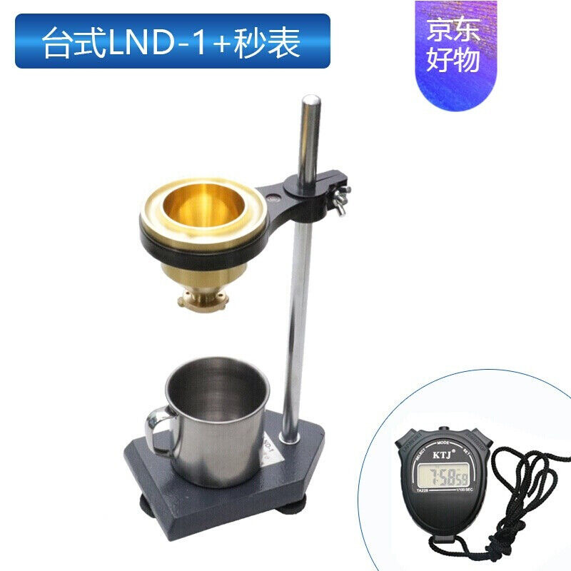 定做可携式涂4号粘度杯型涂四杯手提式粘度杯粘度计厂家台式+秒表