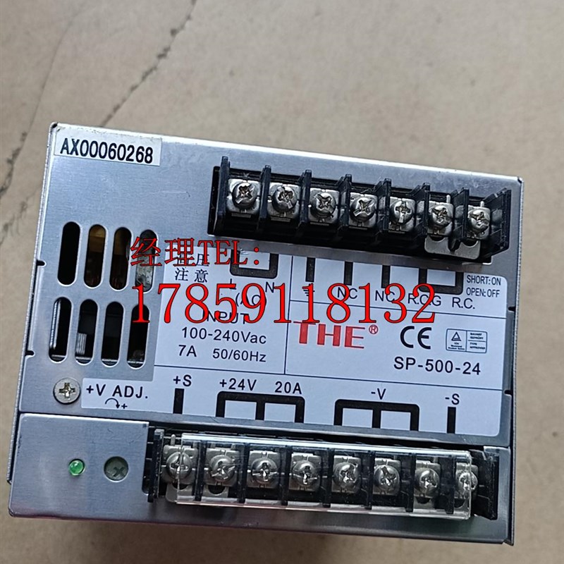 议价开关电源 SP-500-24单组可调电源 24V/20A 5