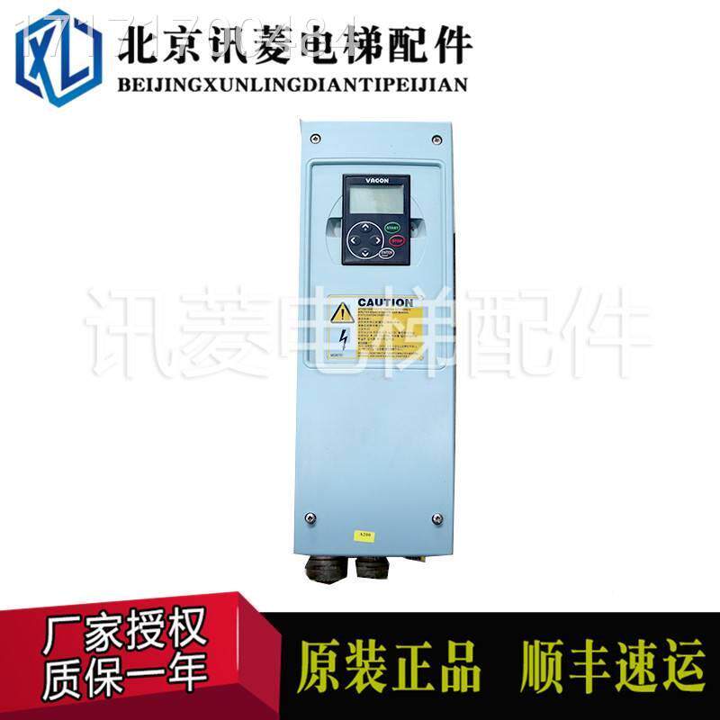 议价-力扶梯变频器伟肯VACN通1变频器NX20035OC2LHSSS00AA原厂正