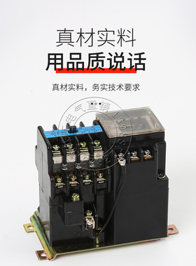 JS27A-1/1 JSS27A-1X/1 JJS27A-1D/1电子数字时间延时继电器220V