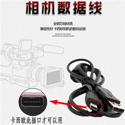 适用CASIOEX-ZR200 ZR300 ZR400 ZR10数位相机数据线充电器USB线