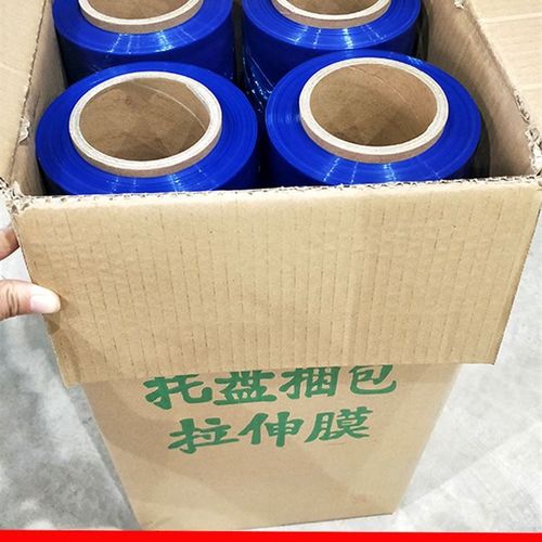 pe蓝色缠绕膜打包膜50cm塑料包装膜工业保鲜膜拉伸膜保护膜