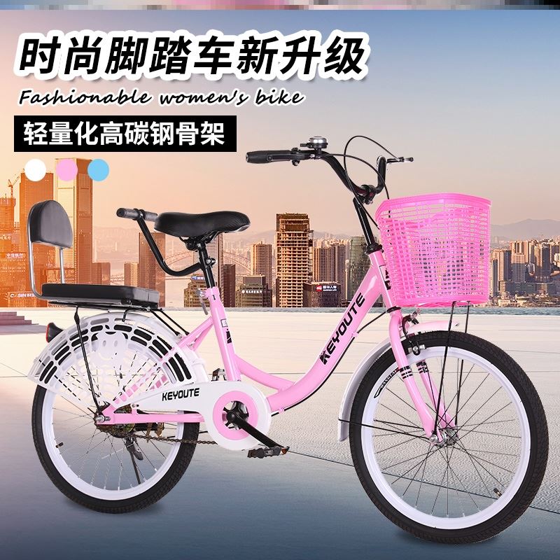 自行车女成年g22寸学生自行车女初中生初学者便公主车女式单车包