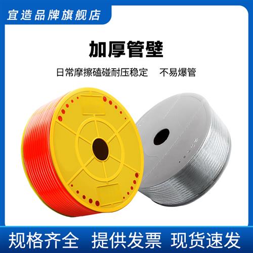 PU8*5高压气管空压机 气动软管外径8MM气泵12/10*6.5/6*4*2.5气线