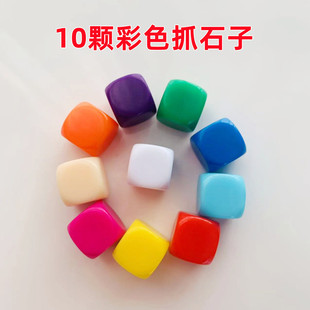 k抓石子游戏丢石头捡石仔抓核儿抓羊拐抓子80后趣味怀旧儿童小玩