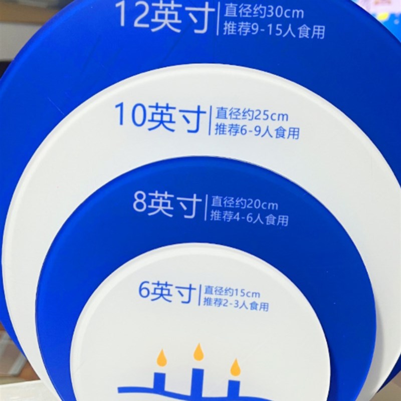 压克力烘焙店生日蛋糕尺寸板展示牌高清UV说明牌LOGO定制加工装饰
