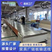 配链板生产线 线家俱装 新品 不锈钢链板输送n流水线重型链板组装