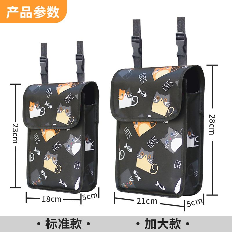 电动车挂物包防水前收纳袋子雅迪电动车放手机雨衣充电器防雨挂兜