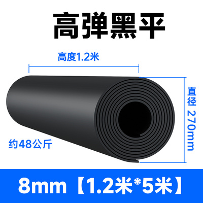 新品绝缘塑胶垫配电房阻燃耐防火胶皮高压I绝缘垫耐油橡胶板软减
