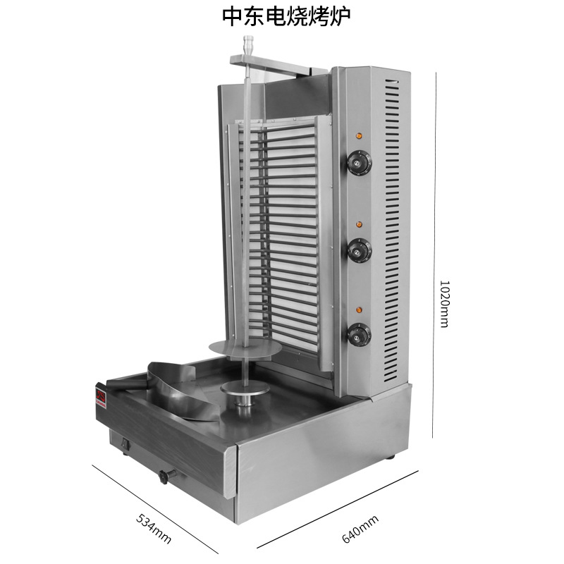 新品电热中东烧烤炉旋转不锈钢商用土耳其烤肉串羊V腿独立控温大