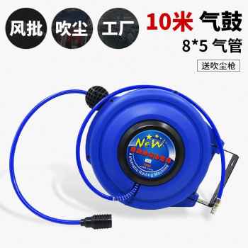 新品爆品新气鼓 自动伸缩s卷管器 电子鼓卷线器电线卷线盘悬挂气