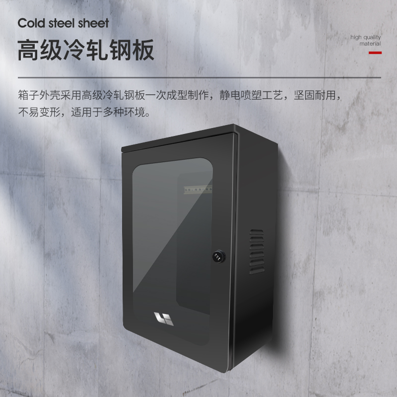 理想on9L8L7高端电箱充电桩配电箱保护箱立柱电动汽车配件