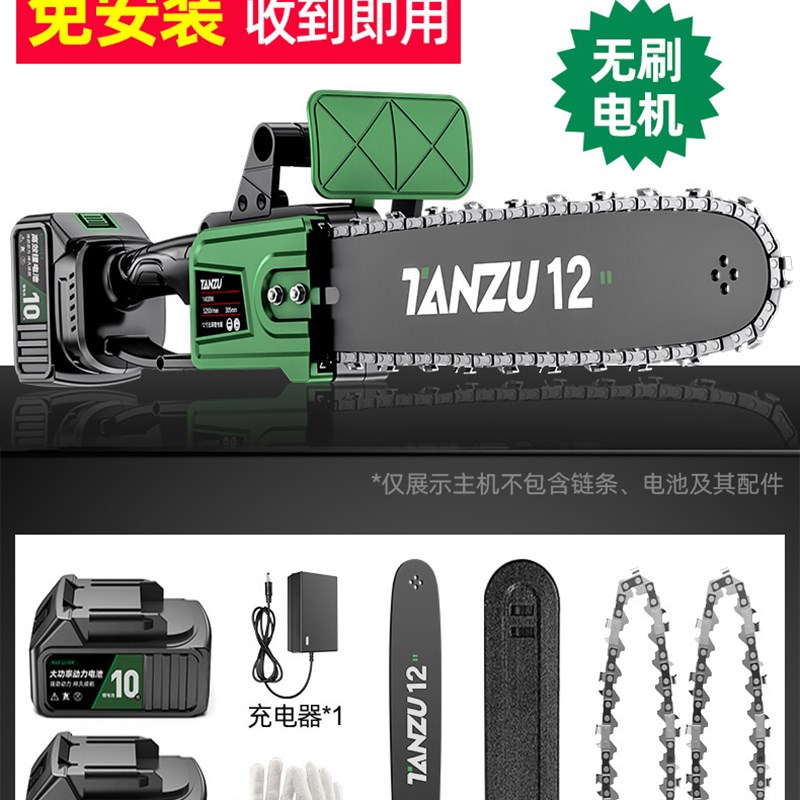 新品新品大功率锂电电锯家用锯柴充电式伐木M锯小型手持电动电链