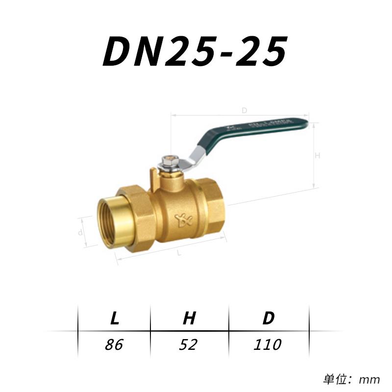新品. 217黄铜球阀加厚单活接阀 内H螺纹球自管来水用道家开关6分