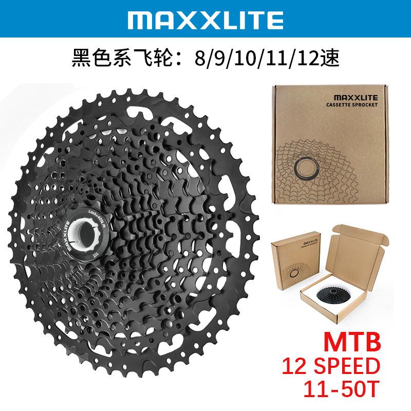 飞轮速山地c卡自行车12式11t10/42/9/46/8车50/52变速黑色sunshin