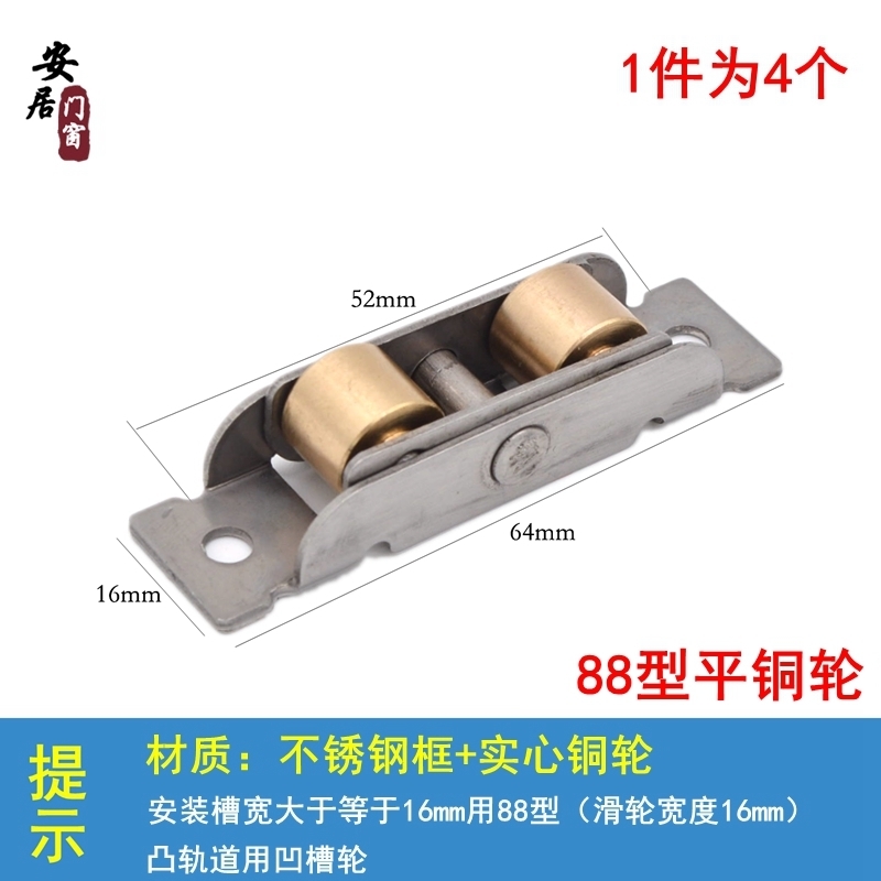 新品塑钢门e窗滑轨铝轨窗户轨道推拉窗移窗移门滑轮凸槽下轨道修