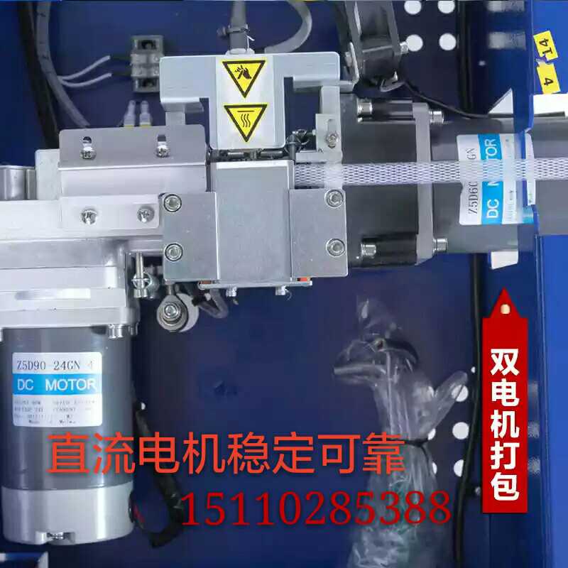 永创半自动纸箱打包机YS-A2HF 双电机静音捆紮机KN95口罩包装机