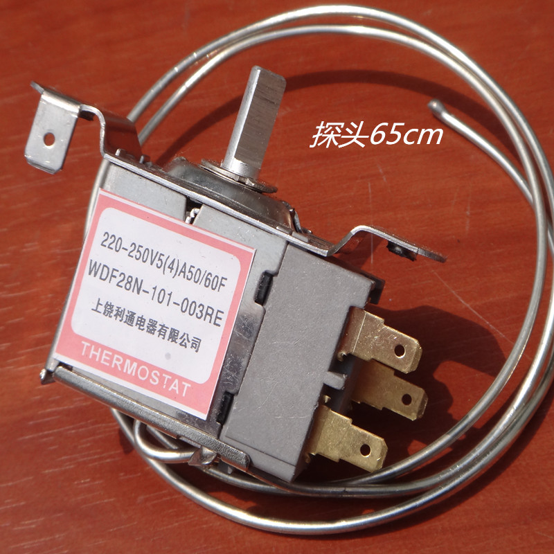 温控器 WDF28N-101-003RE 二边 三插脚 温控45cm-1.5米