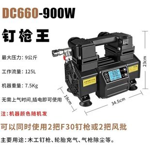 新品 小型无油静音气泵木工喷漆高压220v空气压 变频空压机h可携式