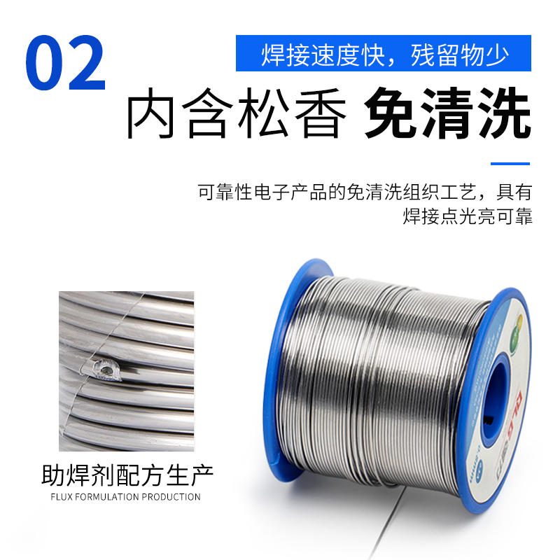 议价焊锡丝锡条锡线高纯度无铅锡焊丝焊接丝含松香电烙铁电焊万