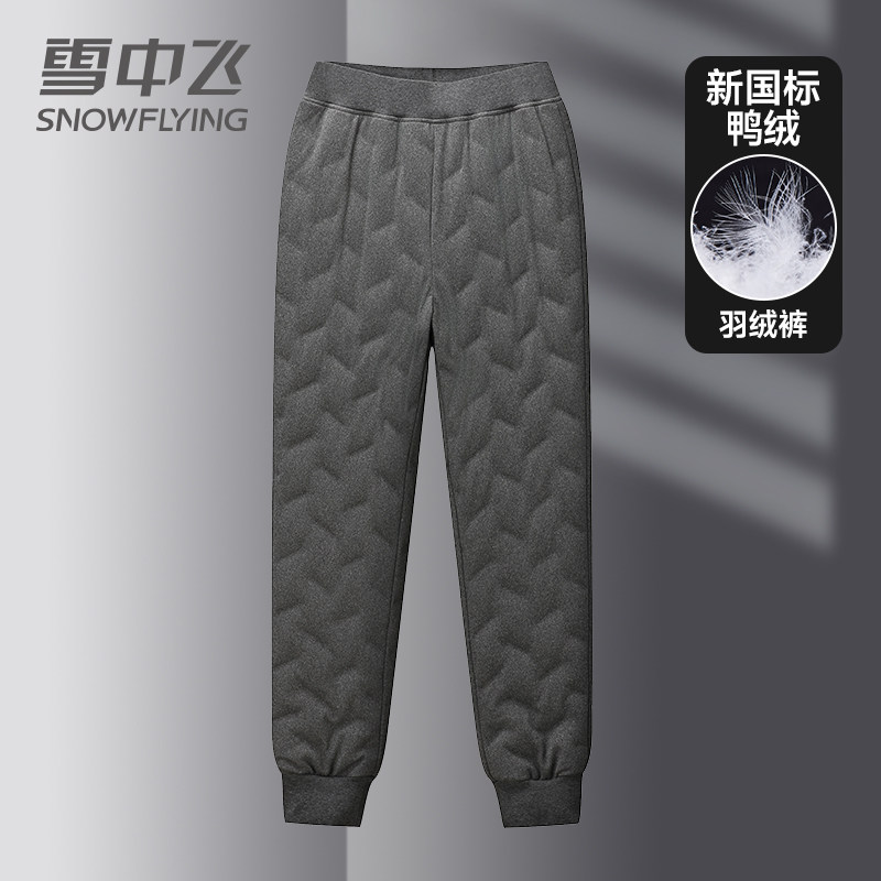 雪中飞羽绒裤内胆男士2026冬季新款中老年人高腰防寒保暖内穿棉裤