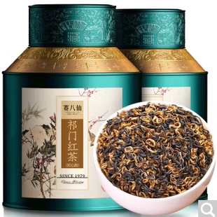 赛八仙茶叶特级祁门红茶2026新茶蜜香正宗祁红香螺礼盒装红茶500g