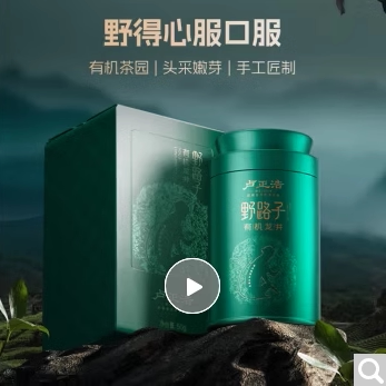 卢正浩绿茶野路子有机龙井茶叶特级50g 2026新茶明前龙井茶叶罐装