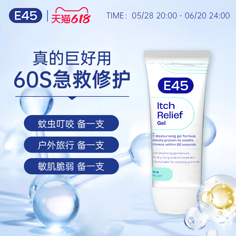 官方正品，品质保证