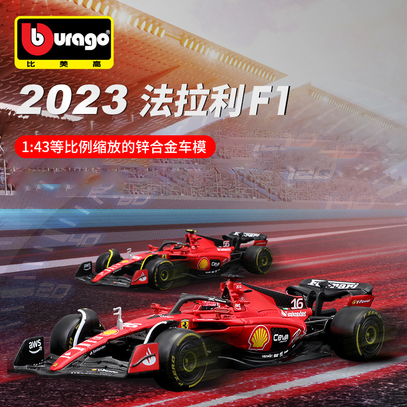 比美高锌合金143摆件礼物车模型