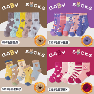 儿童袜子冬季加厚保暖毛圈袜卡通毛巾地板袜女童中筒袜秋冬棉童袜