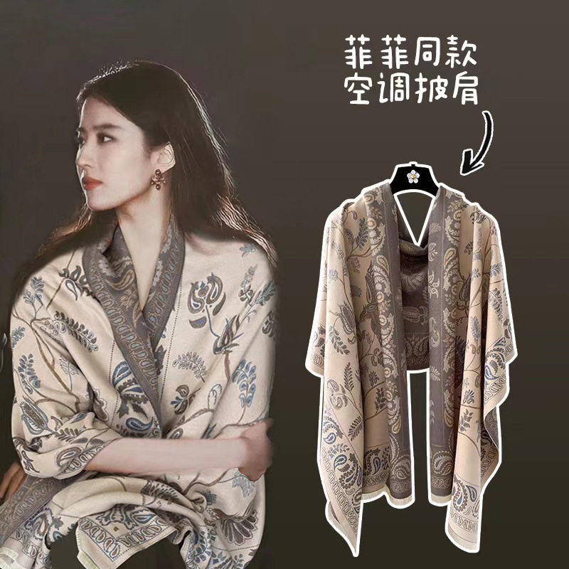 高级感学生空调房围巾女2025新款