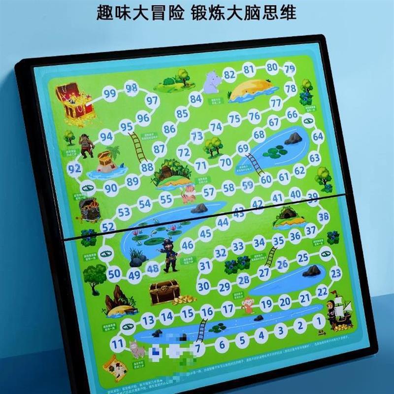 适配儿童闯关大冒险棋休闲历险寻宝探险磁吸棋类玩具飞行棋子骰子