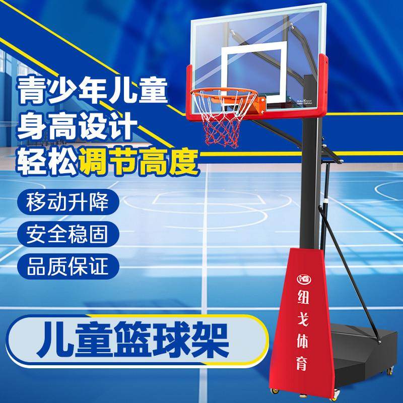 适配儿童篮球架室内可移动户外家用可升降标准室外儿童款小篮球架