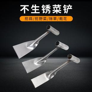 小铲子神器农用园艺种菜除草挖土户外赶海小型 适配不锈钢挖野菜