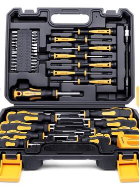 适配43pcs家用专业便携式磁性十字一字螺丝刀套装43件套螺丝刀套