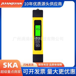 TDS水质测试笔 适配便携式 饮用水检测笔工具箱家用测水仪器导电率