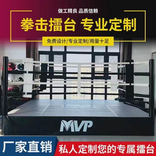 适配拳击擂台标准武术训练散打格斗搏击台落地台式八角笼比赛定制