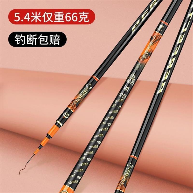 适配鱼竿钓鱼竿硬手杆户外垂钓用品碳素28调鲫鲤鱼6H19调台钓鲢鳙