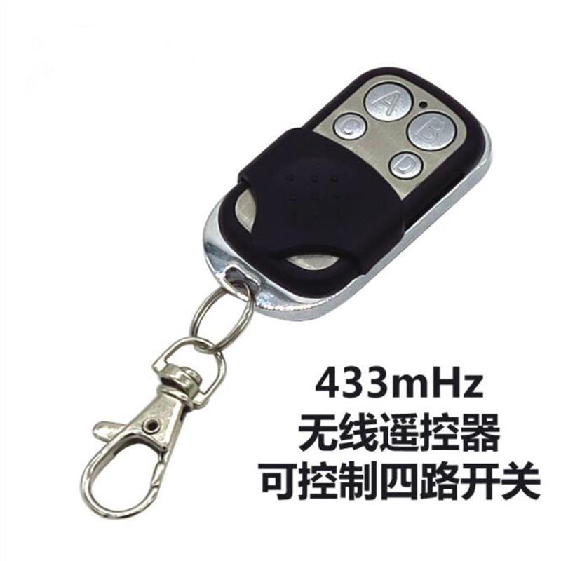 适配SONOFF 433mHz遥控器 4键 适配改装件和灯头射频远程控制跨境