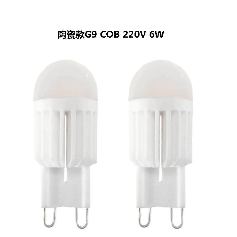适配陶瓷款G9 COB 6W 220V 水晶吊灯 LED光源替换50W卤素灯厂家批