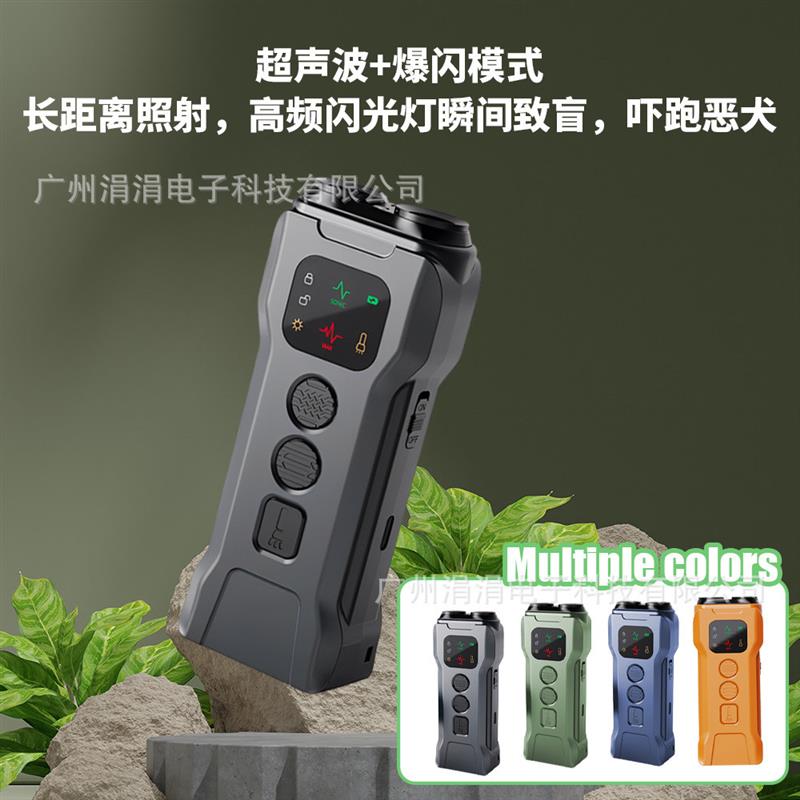 适配便携式训狗器吠犬器超声波双头驱狗器止吠器驱狗新款防狗咬止