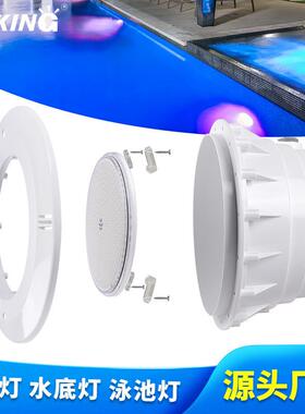 适配超薄par56泳池灯水下灯35W彩色手机遥控12Vl替换光源LED水底