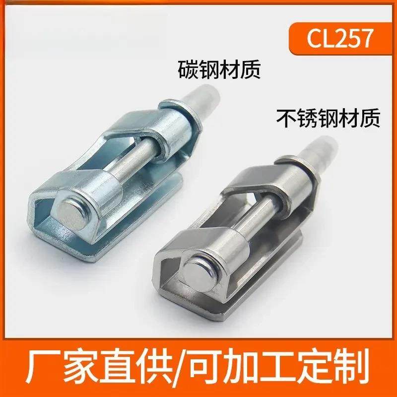 适配CL257不锈钢铰链配电柜箱开关柜暗装铰链 拆卸铁皮柜合页门板,基础建材,铰链,淘宝优惠券,粉丝福利购,淘宝优惠卷