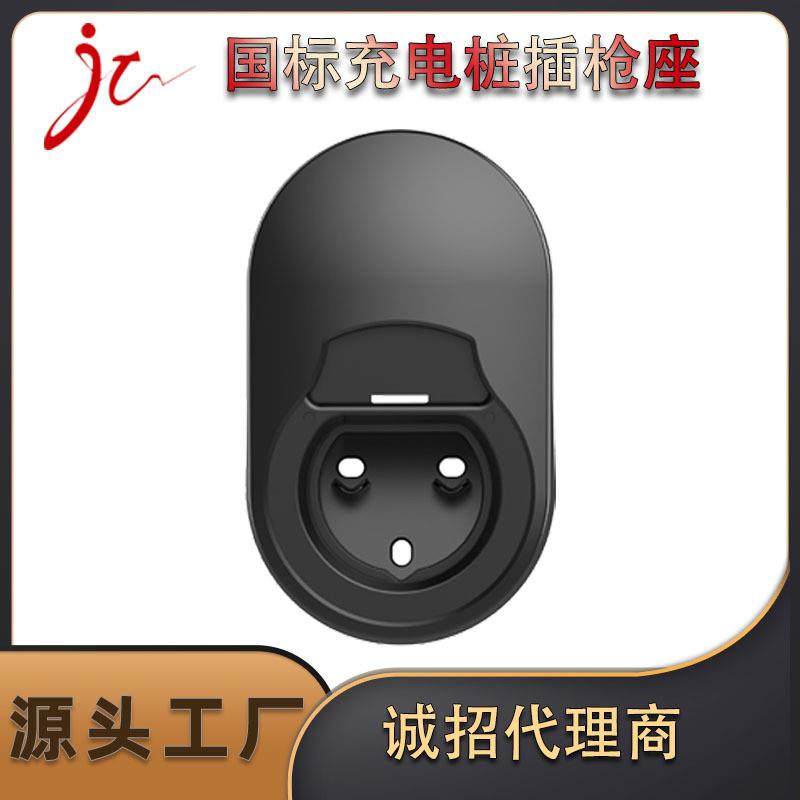 适配国标家用充电桩抢线收纳底座汽车充电桩支架充电枪固定一件,汽车用品/电子/清洗/改装,直流充电桩转换器,淘宝优惠券,粉丝福利购,淘宝优惠卷