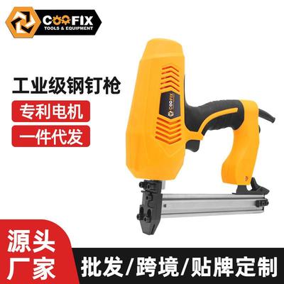 适配ST18钢钉枪 电动钉枪两用 线槽手动打钉枪吊顶一体射钉枪气动