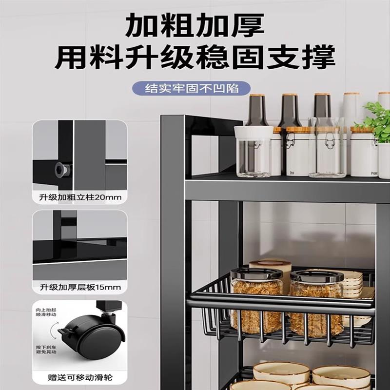 适用德国厨房置物架落地多层蔬菜收纳架家用多功能零食杂物架储物