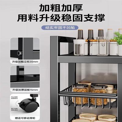 适用德国厨房置物架落地多层蔬菜收纳架家用多功能零食杂物架储物
