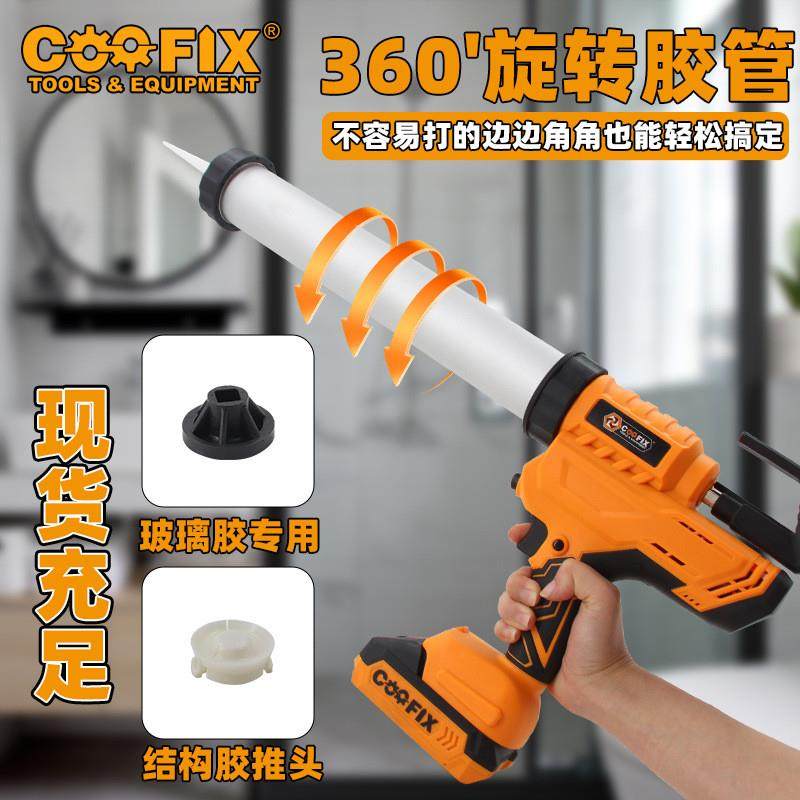 适配锂电美缝胶枪6档调速 全自动打胶机软硬胶通用长续航强力美缝,基础建材,美缝工具,淘宝优惠券,粉丝福利购,淘宝优惠卷