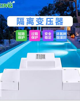 适配IP67新款泳池水下灯光变压器220V转12/24V水底灯隔离电源变压