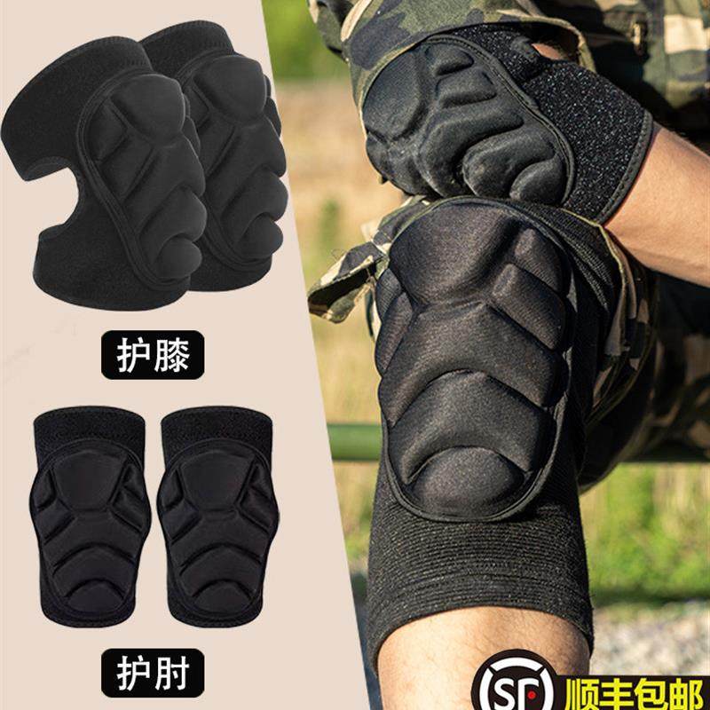 适配训练爬行护具跪地防摔防撞套装匍匐军训战术护膝护肘护腕其他,户外/登山/野营/旅行用品,战术护具/护膝/护腕,淘宝优惠券,粉丝福利购,淘宝优惠卷